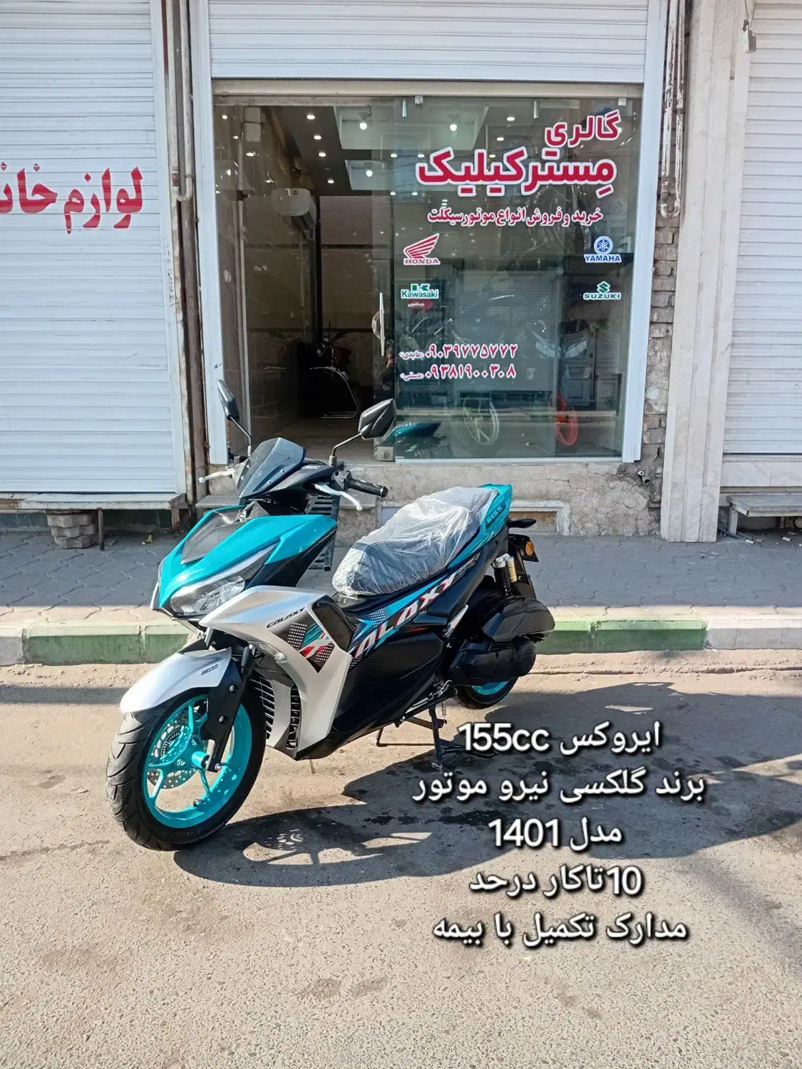 مستر کیلیک ایروکس پالس موتور|موتورسیکلت|کاشان, مدرس|دیوار