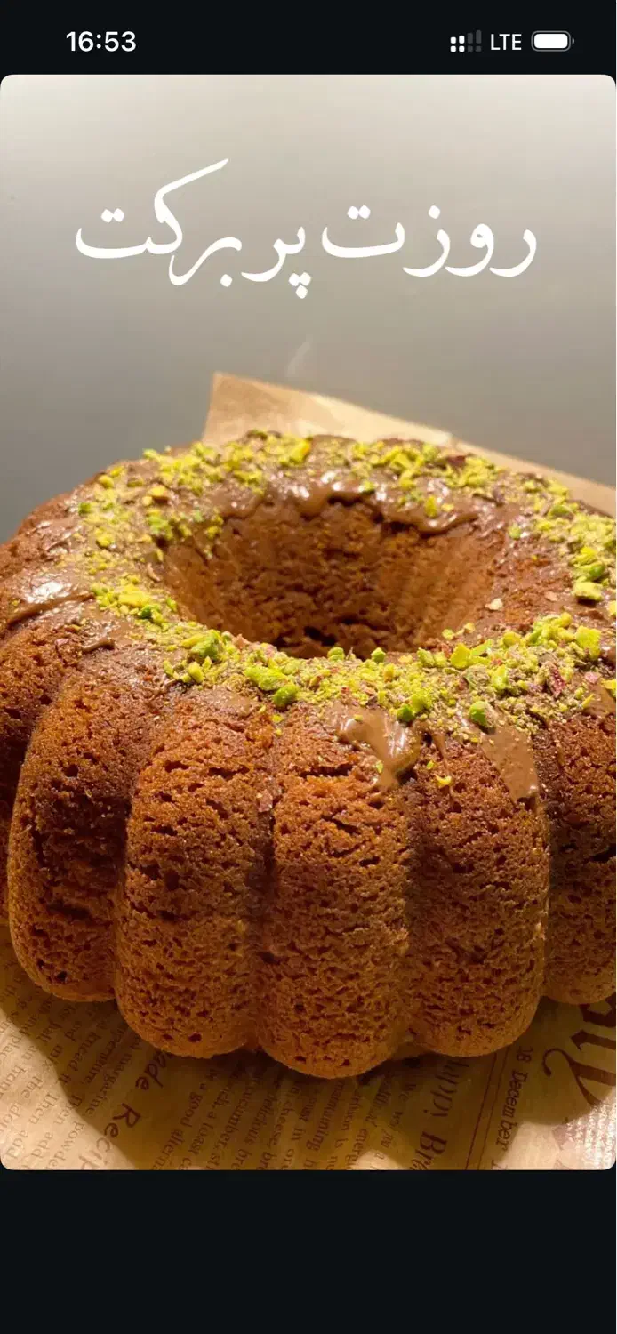 فروش کوکی و کیک خانگی تازه و خوشمزه|عمدهفروشی|کرج, شاهینویلا|دیوار