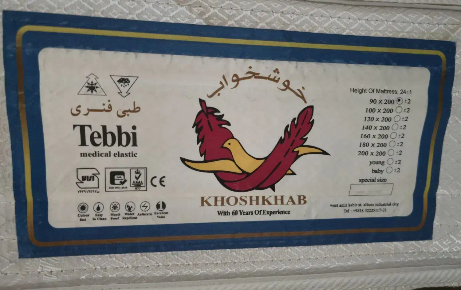 خوشخواب تک نفره طبی فنری|تشک تختخواب|تهران, نارمک|دیوار