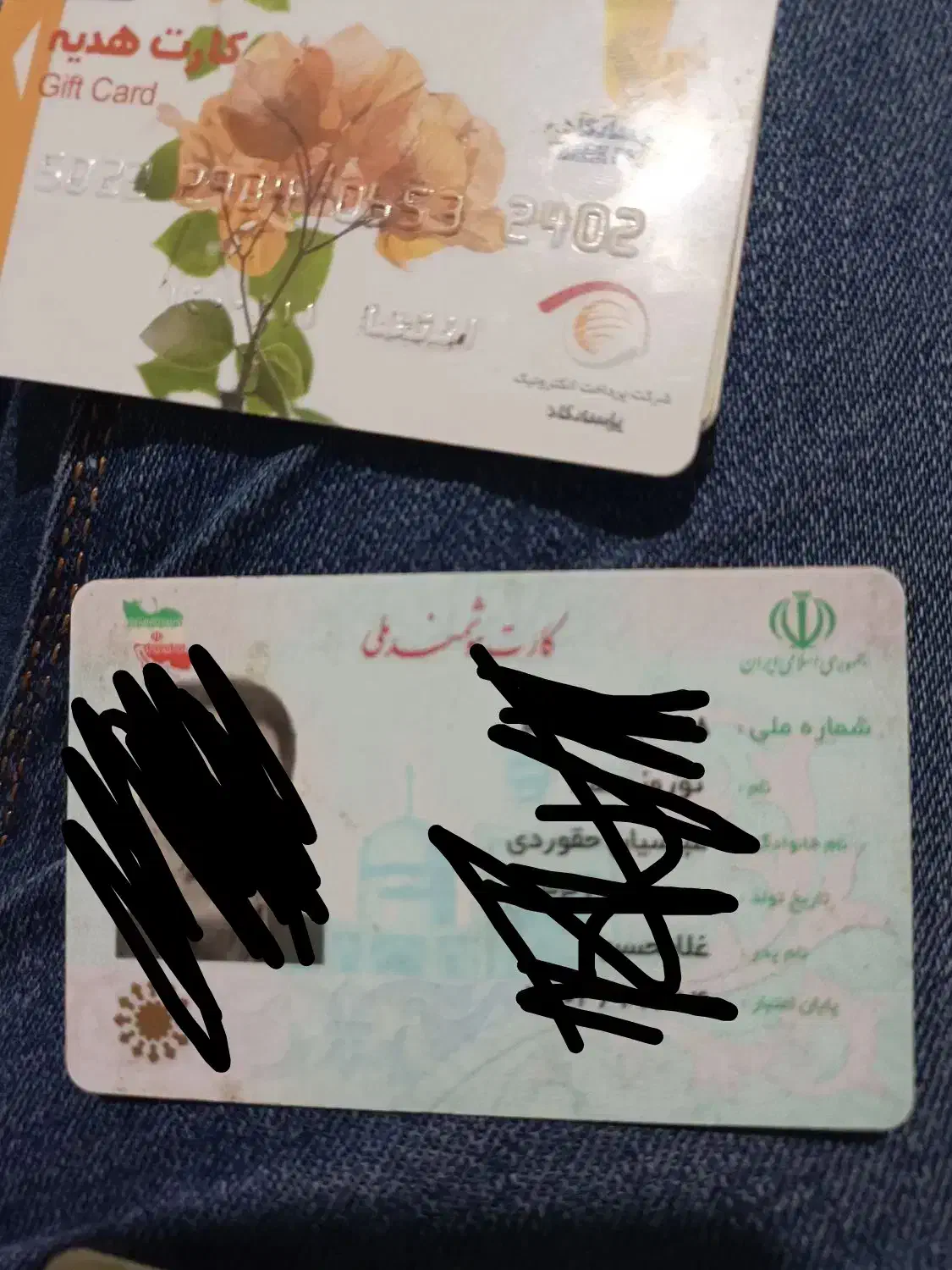 یه تعداد مدارک پیدا شده|اشیا|مشهد, بهمن|دیوار