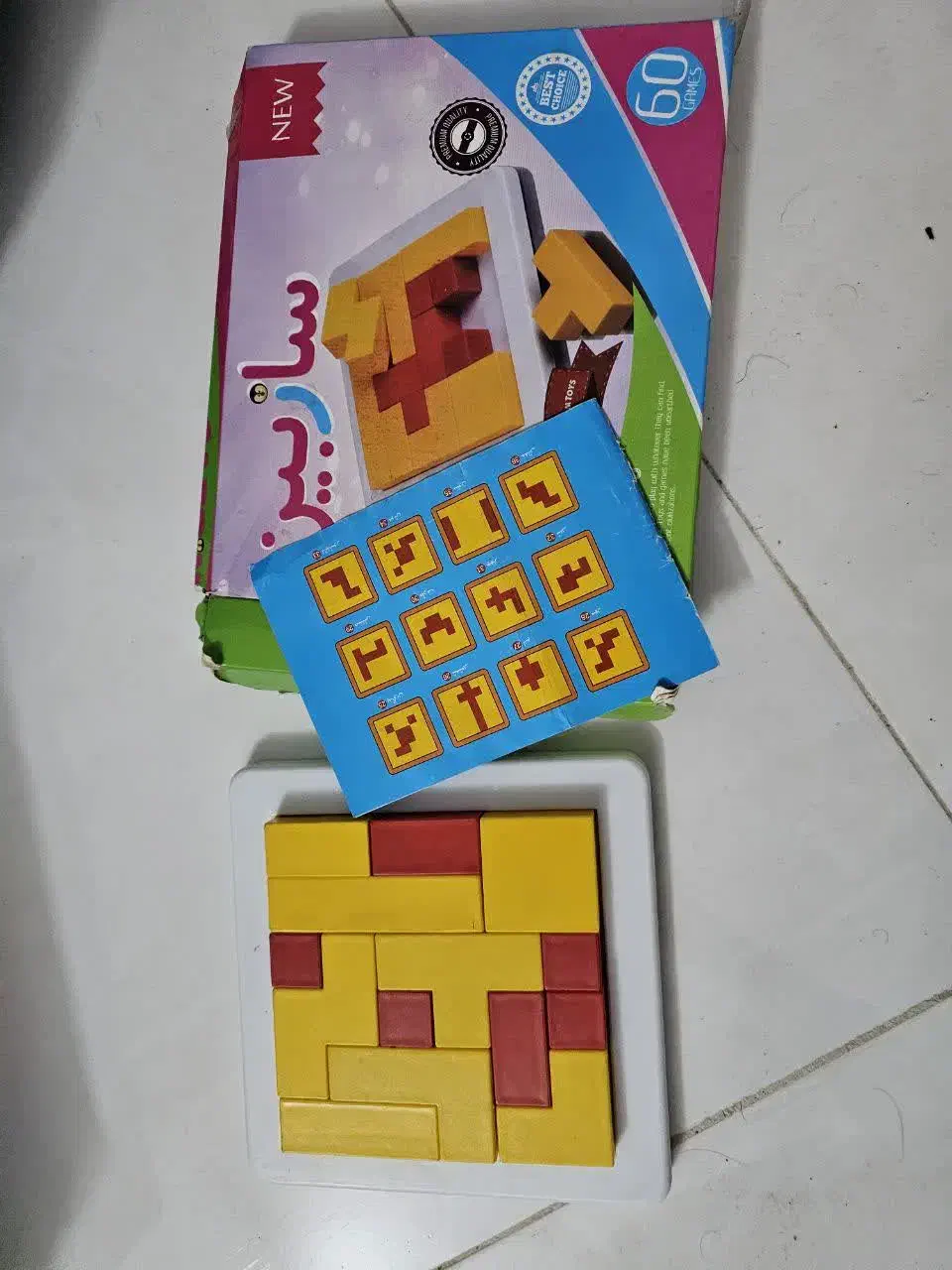 اسباب بازی|اسباببازی|قم, چهار امامزاده|دیوار