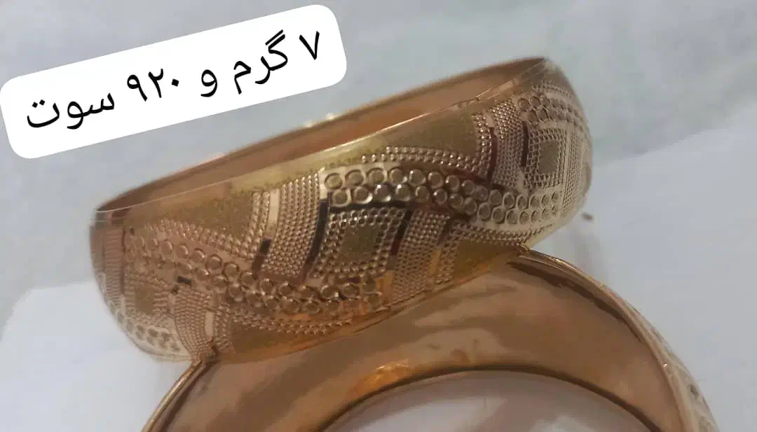 طلا به نرخ فقط وفقط ۵۰ بالای خام بفروش میرسد|جواهرات|اندیمشک, |دیوار