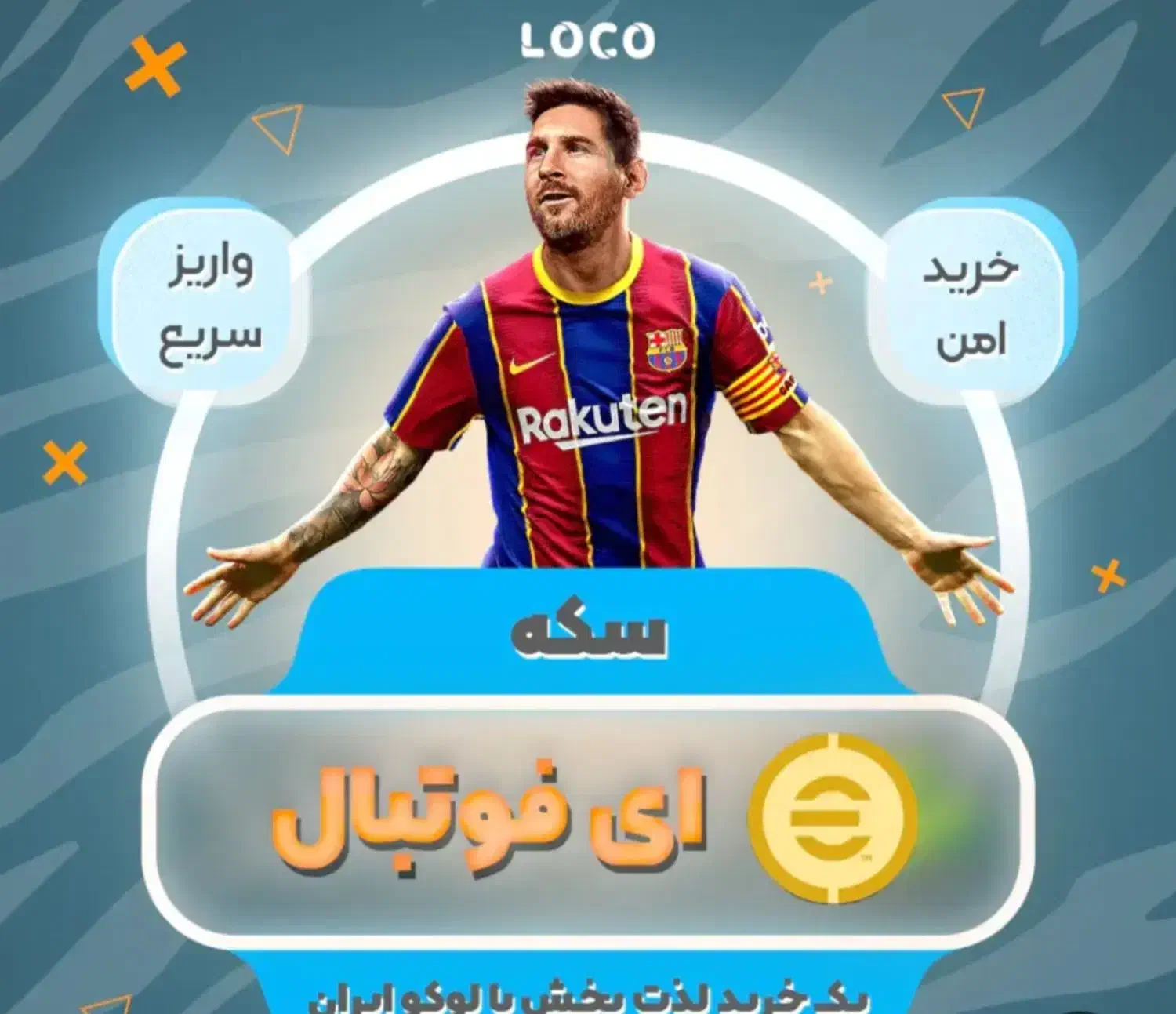 کوین ایفوتبال تضمینی|کنسول، بازی ویدئویی و آنلاین|تهران, عباسی|دیوار