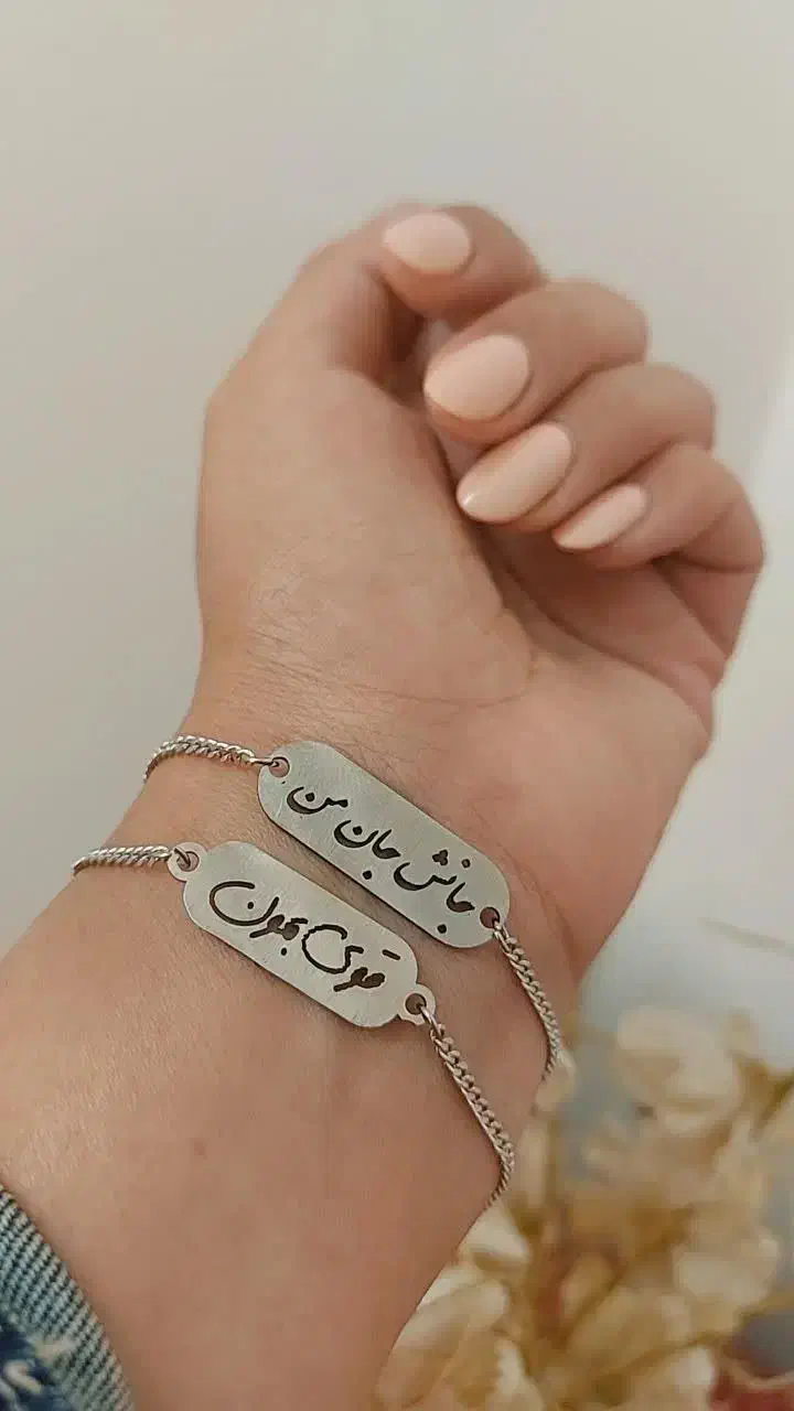 دستبند|بدلیجات|قم, بوستان جوان|دیوار
