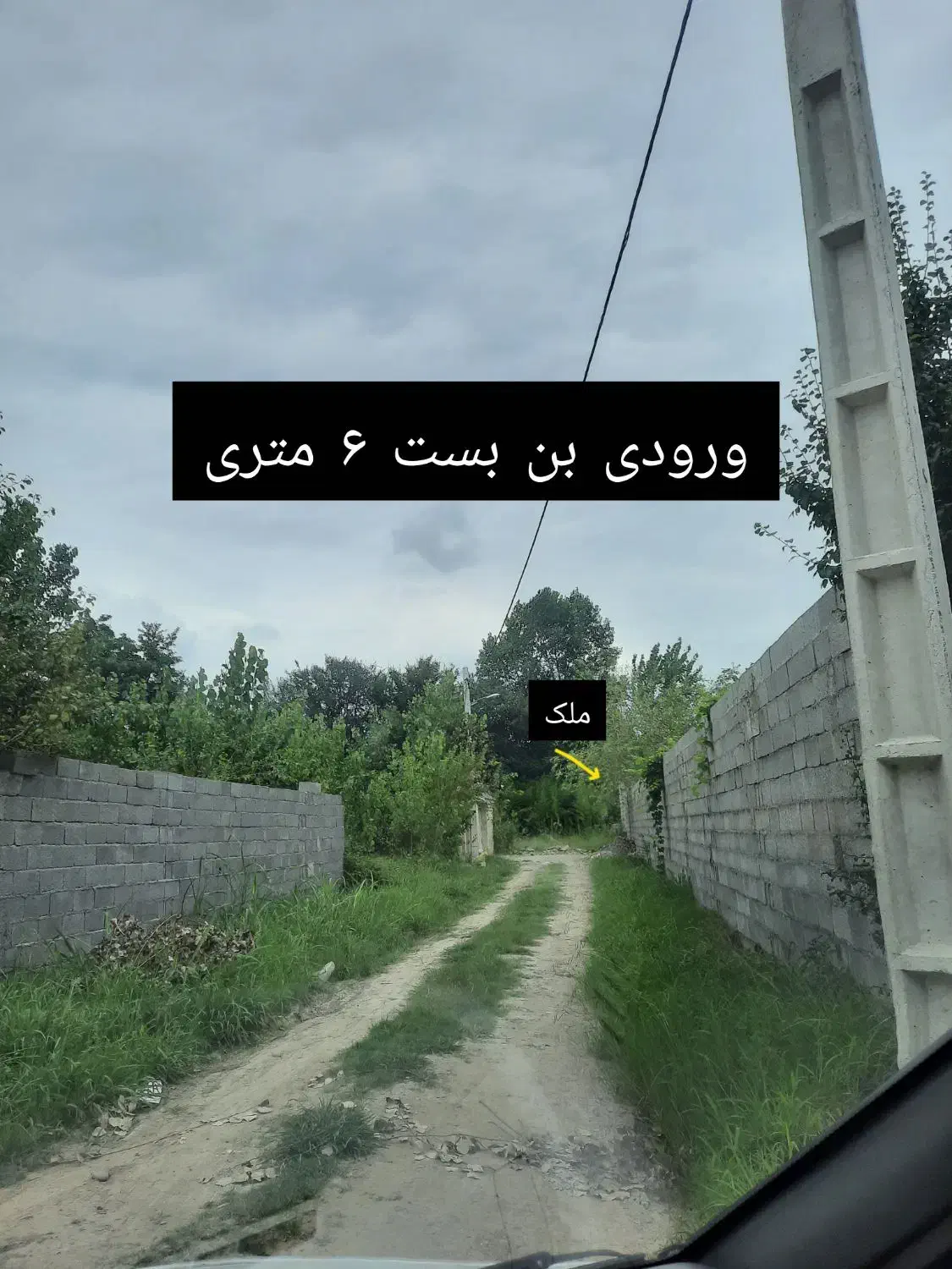 زمین مسکونی ۱۴۴ متری ولیعصر ۷/قبل از شهرشادی|فروش زمین و ملک کلنگی|رشت, شکار اسطلخ|دیوار