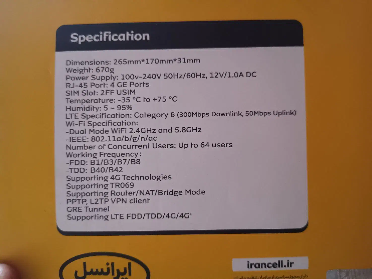 TF-160 E1|مودم و تجهیزات شبکه|زابل, |دیوار