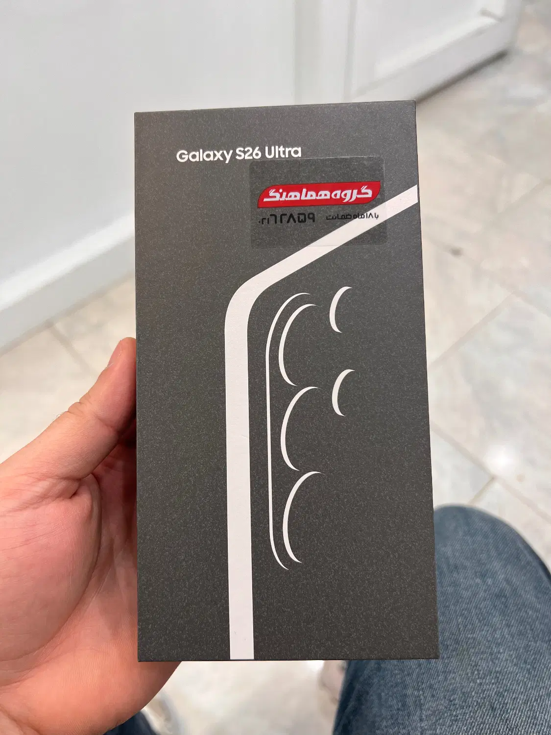 Samsung Galaxy S26 Ultra|موبایل|کردکوی, |دیوار
