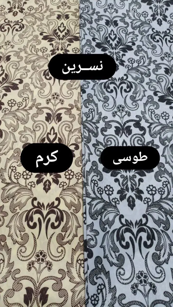 زیرسفره ضدآب|حراج|کرمانشاه, |دیوار