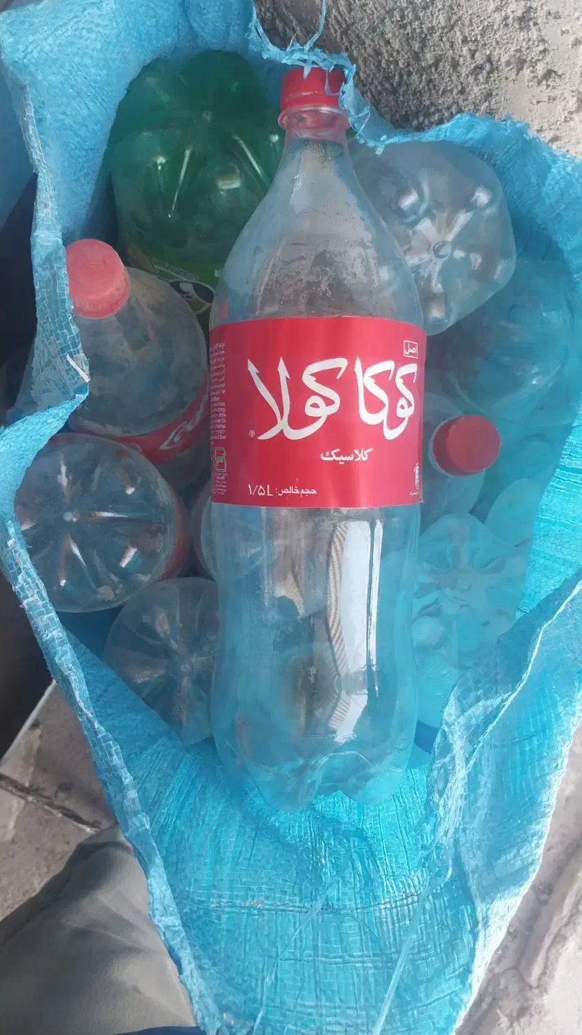 با سلام بطری به فروش میرسد|ظروف نگهدارنده، پلاستیکی، یک‌بارمصرف|زابل, |دیوار