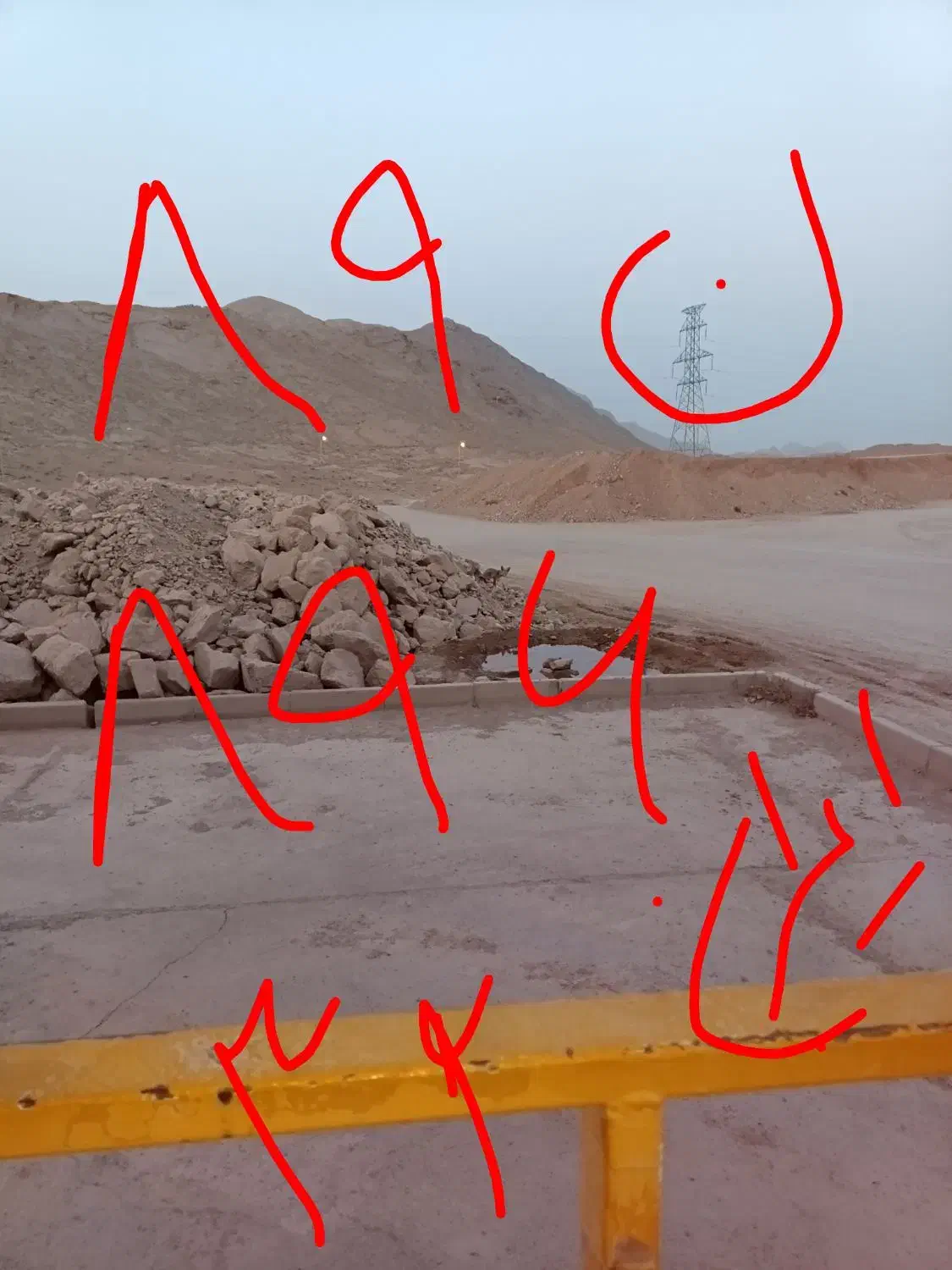 گمشده|اشیا|تربت‌حیدریه, قائم|دیوار