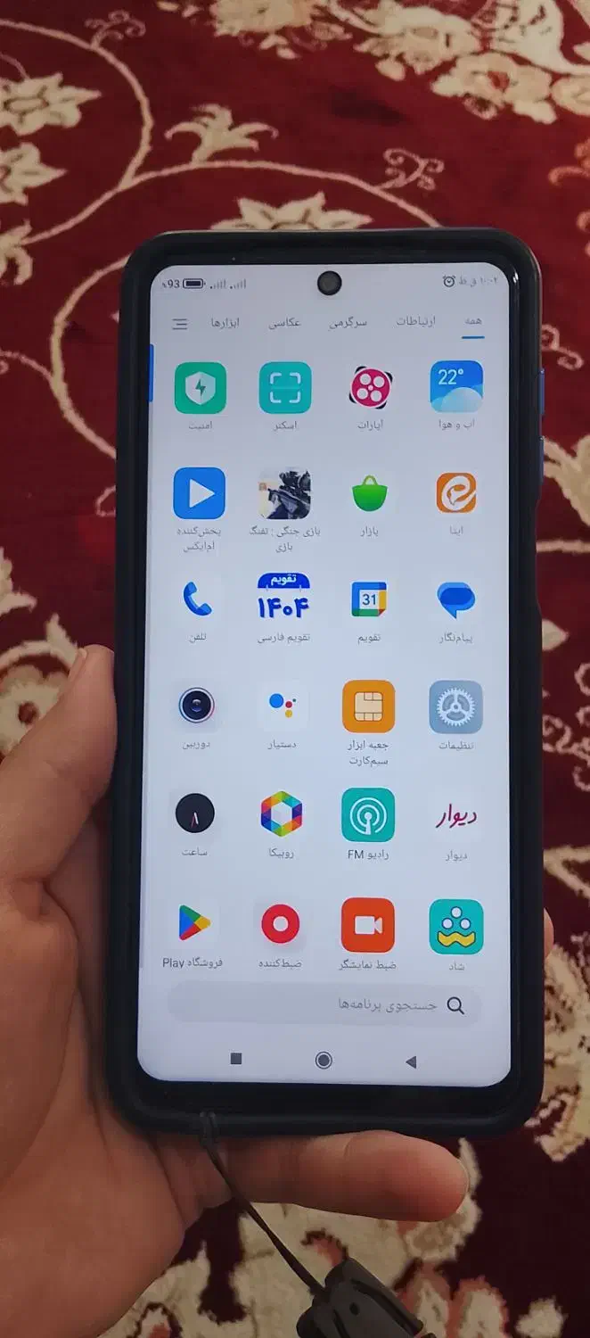 نوت 9s|موبایل|جوادآباد, |دیوار