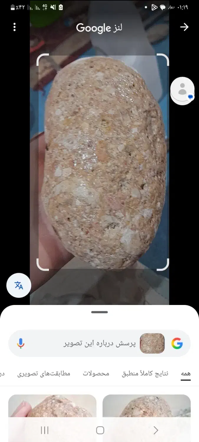 سنگ کنگولمرا کمیاب|جواهرات|فشم, |دیوار