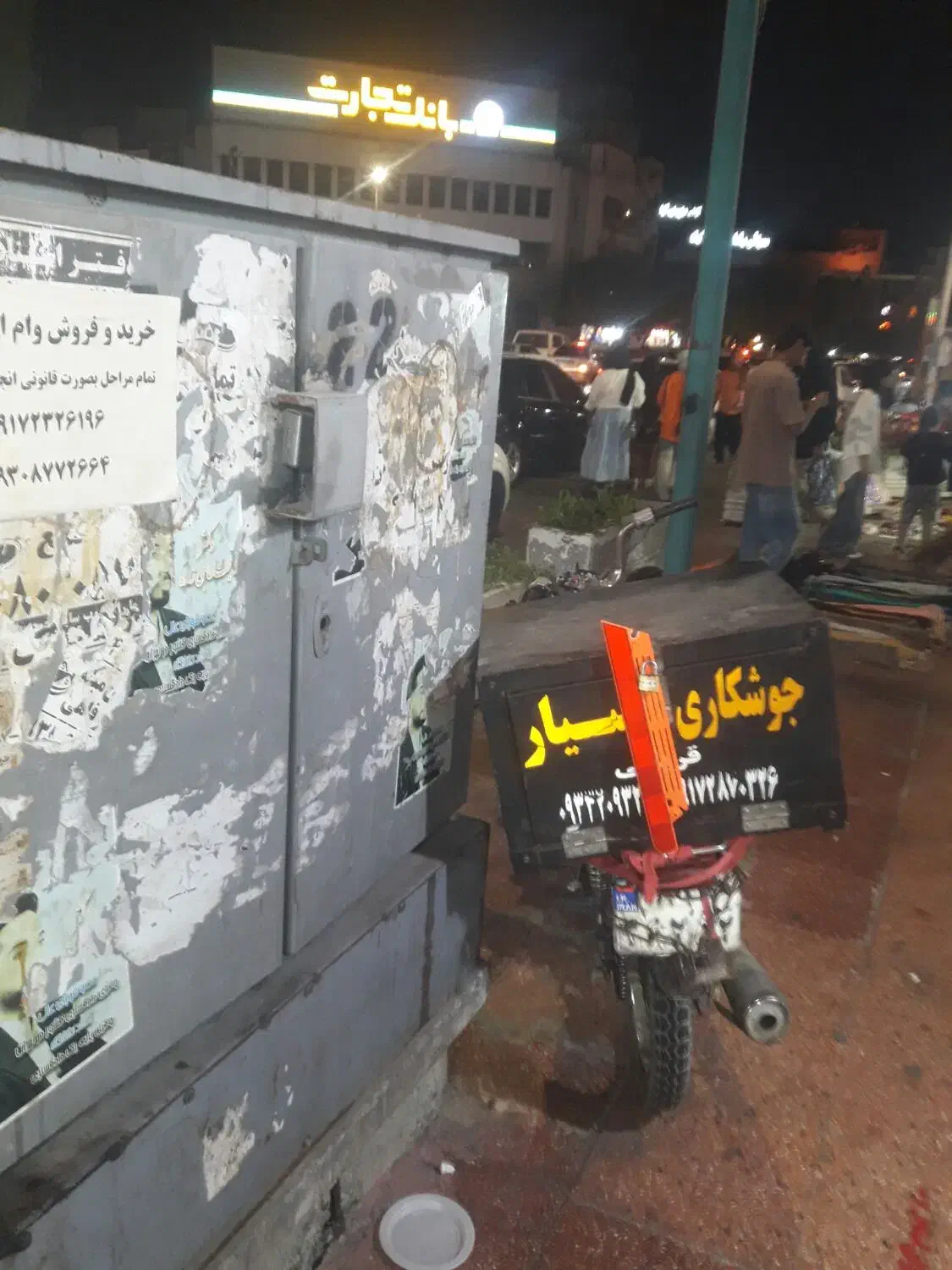 موتور CG125 کویر موتور|موتورسیکلت|بندرعباس, |دیوار