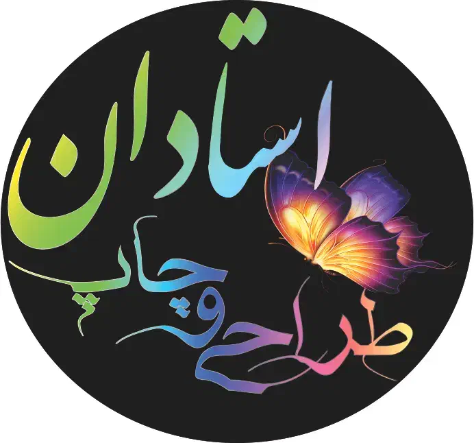 طراحی . چاپ . برش لیزری . نئون سیلیکونی . چلنیوم|خدمات رایانه‌ای و موبایل|خوی, |دیوار