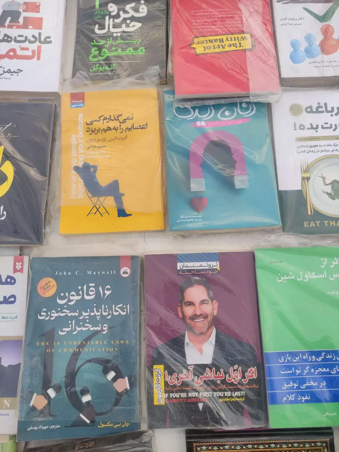 کتاب روانشناسی رشد و توسعه فردی،رمان وکودک|کتاب و مجله آموزشی|شیروان (خراسان), |دیوار