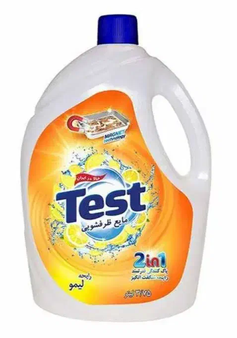 مایع ظرف ومایع لباس تست|مواد شوینده و دستمال کاغذی|مشهد, رستگار|دیوار