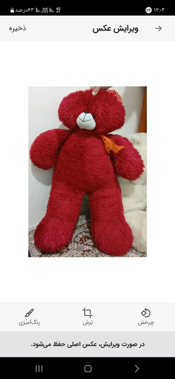 دوعدد خرس|اسباببازی|خرمآباد, |دیوار