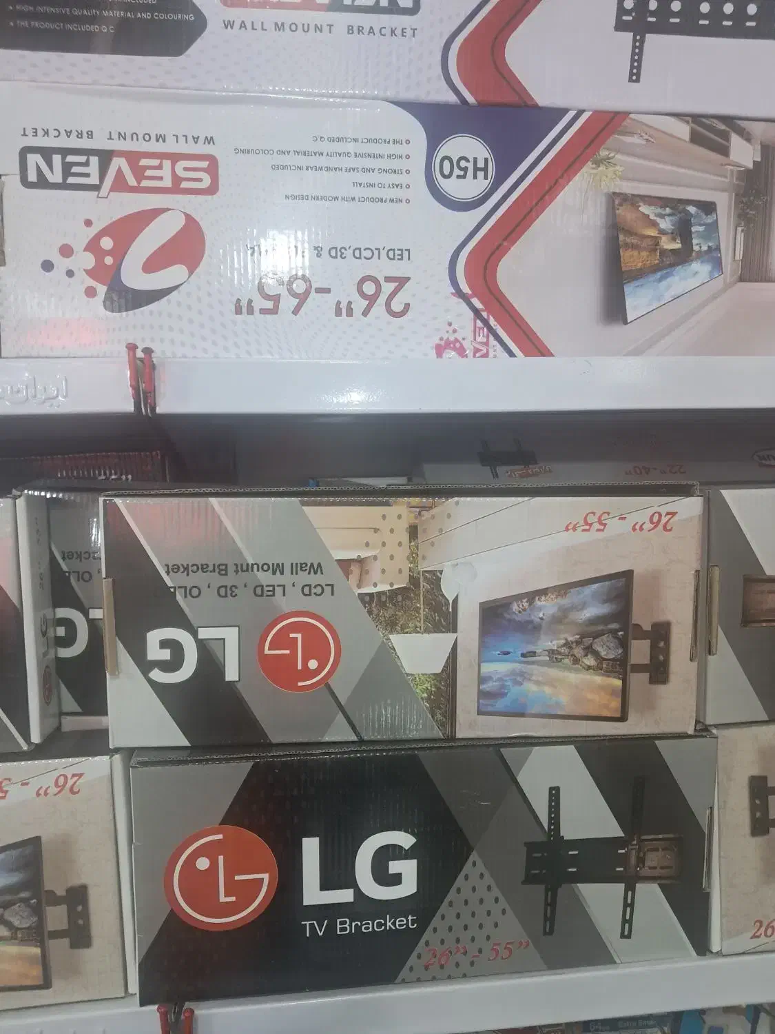 پایه دیواری و سقفی و رومیزی تلویزیون|تلویزیون و پروژکتور|سهند, |دیوار