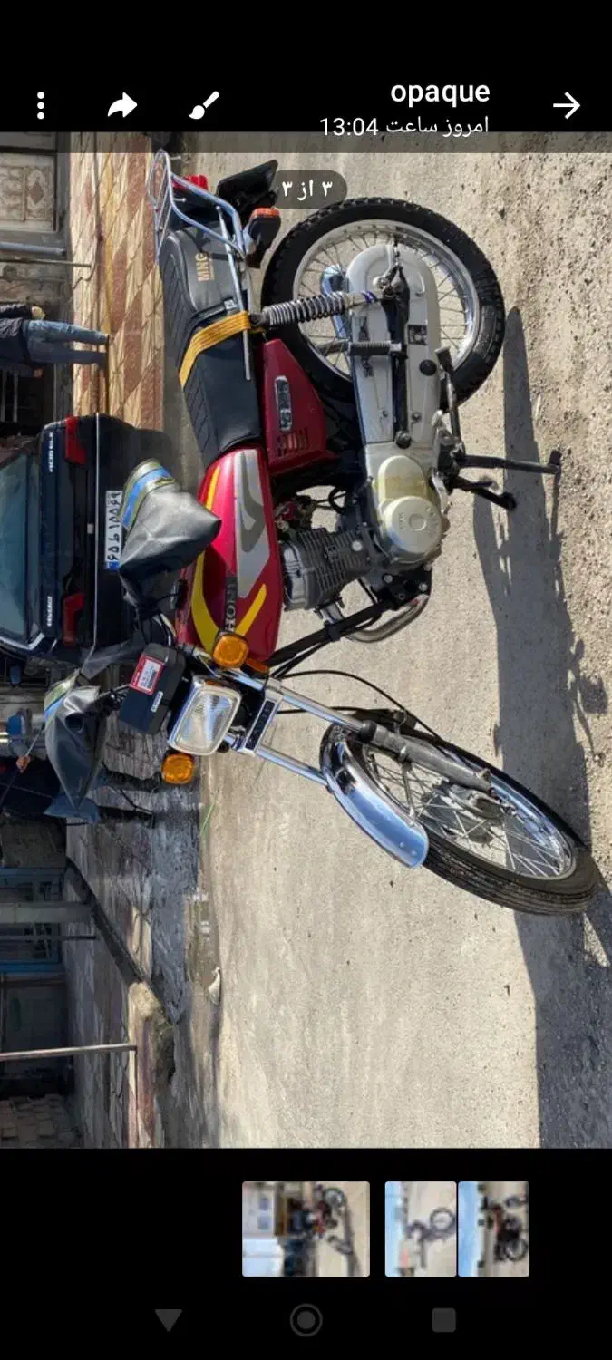 موتور هندا مدل 89|موتورسیکلت|مینودشت, |دیوار