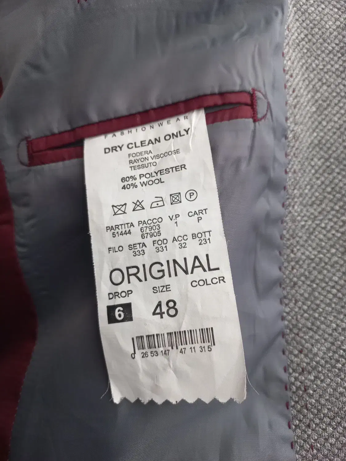 کت و شلوار|لباس|نورآباد, |دیوار