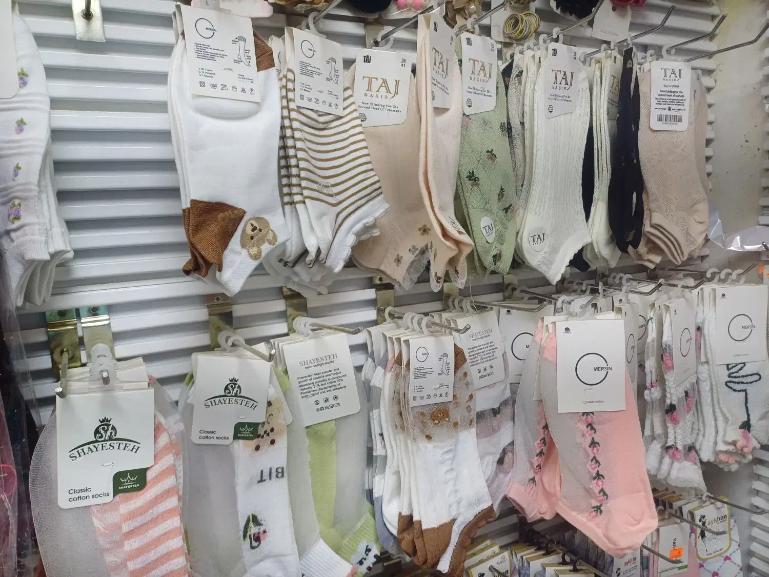 جوراب ساق کوتاه عمده و تکی|لباس|کرمانشاه, |دیوار