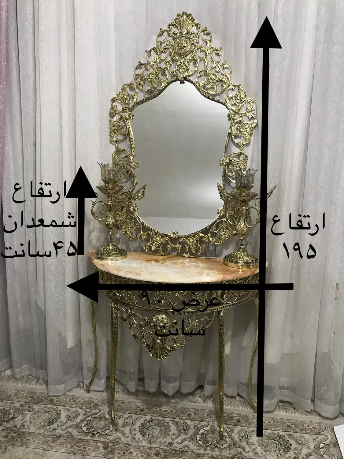 آینه و شمعدان برنزی سلطنتی|آینه|اسلامشهر, شهرک سعیدیه|دیوار