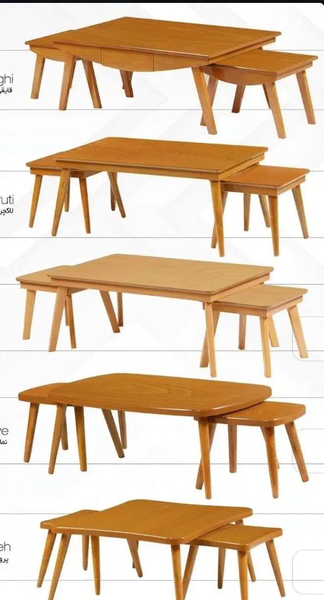 تخفیف نوروزی|مبلمان خانگی و میز عسلی|آق قلا, |دیوار