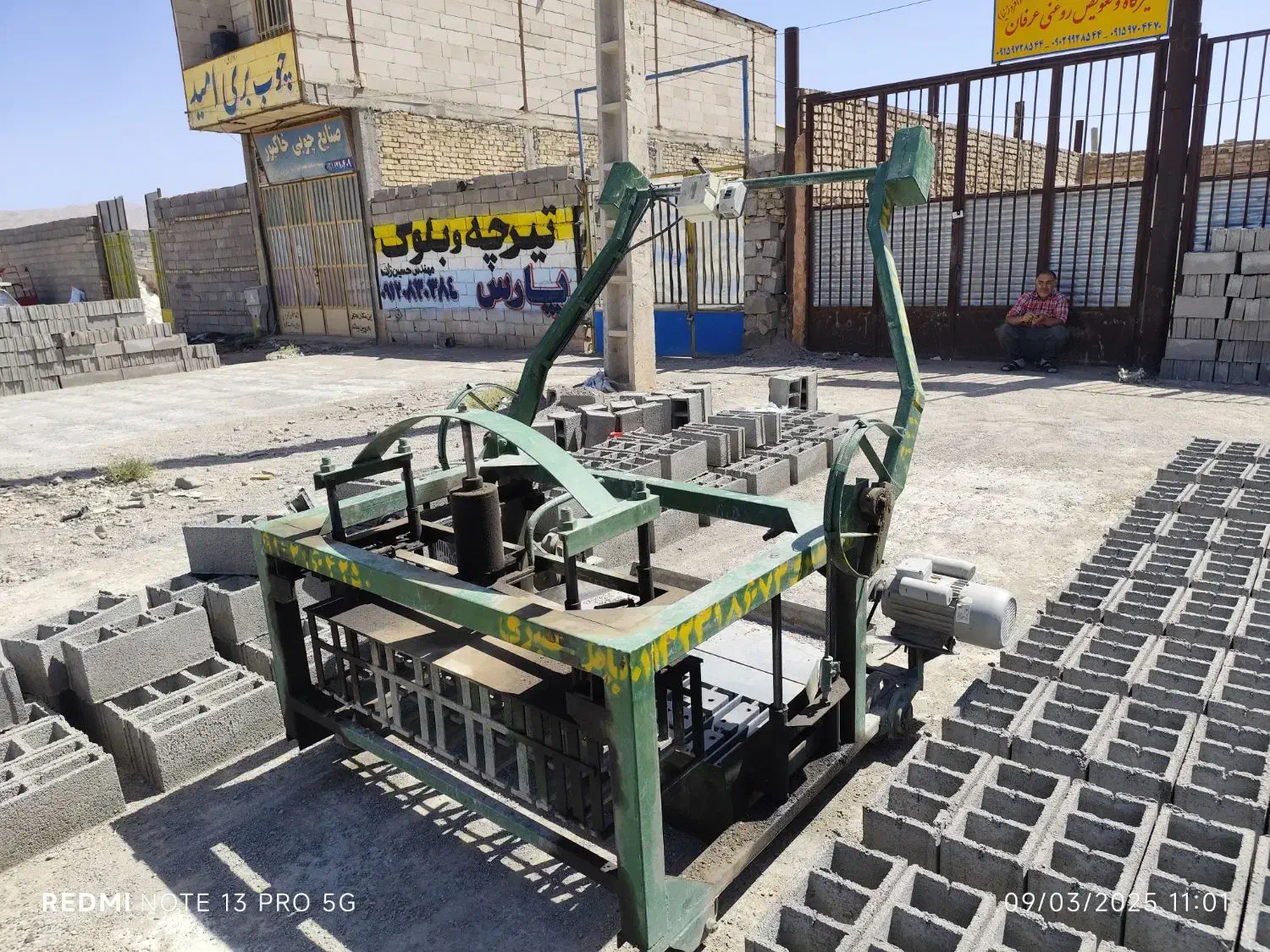 دستگاه بلوک زن دو موتوره|ماشینآلات صنعتی|اسفراین, |دیوار