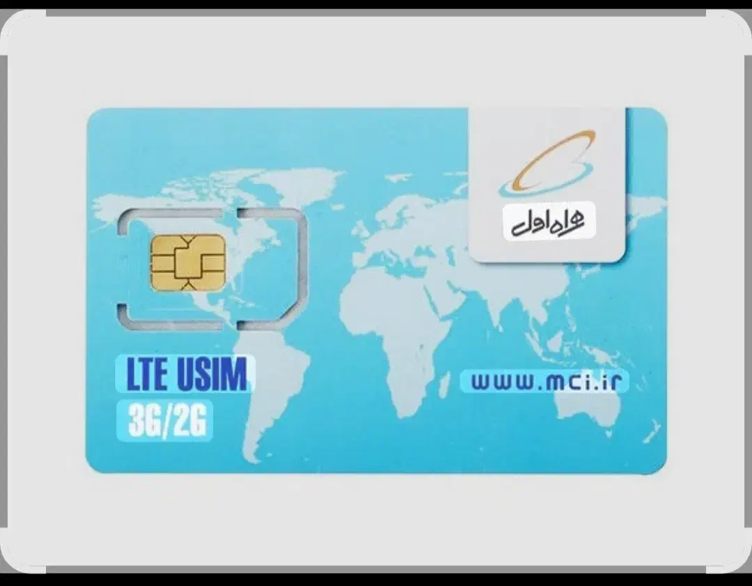 سیم کارت سری اول|سیم‌کارت|بندر ماهشهر, |دیوار