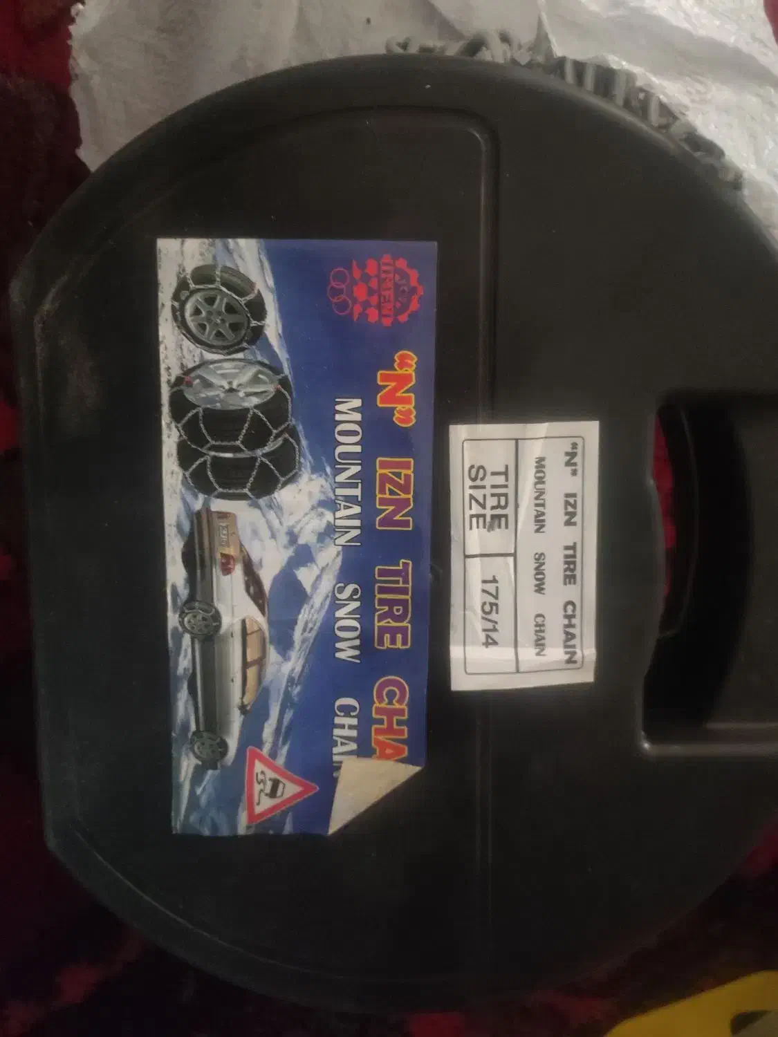 زنجیر۴۰۵|قطعات یدکی و لوازم جانبی|قدس, شهر‌قدس|دیوار