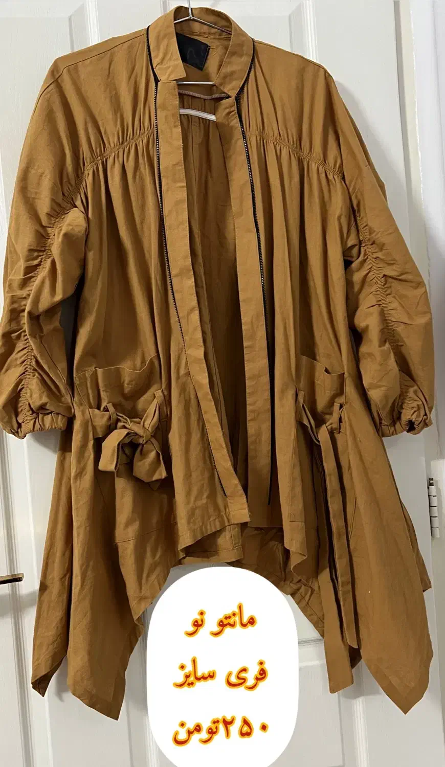 لباس های نو ‌نپوشیده|حراج|قم, باجک دو|دیوار