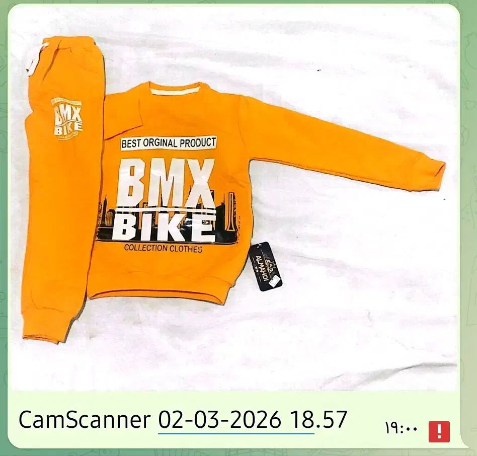 لباس بچه گانه|کفش و لباس بچه|الیگودرز, |دیوار