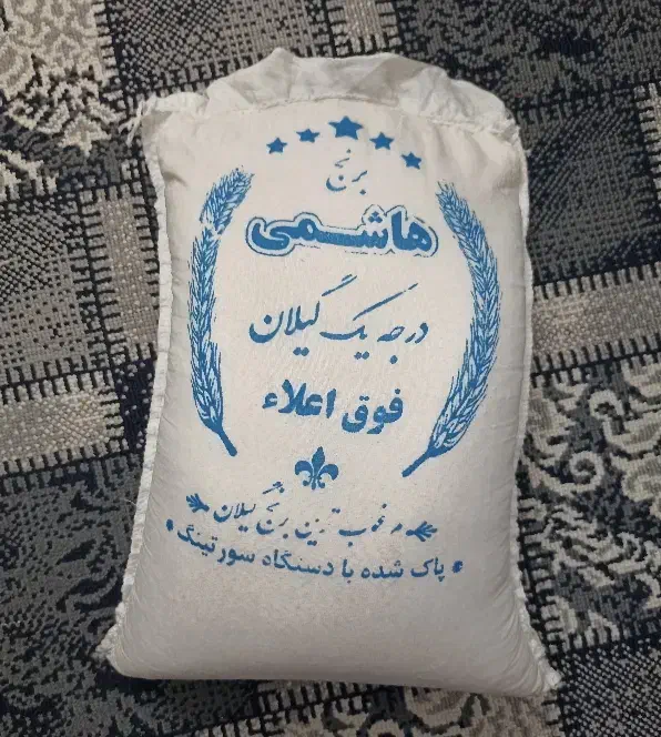 برنج ایرانی|خوردنی و آشامیدنی|جوادآباد, |دیوار