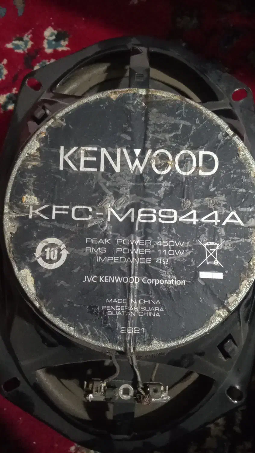 سیستم صوتی|صوتی و تصویری|نیشابور, بنیاد شهید|دیوار