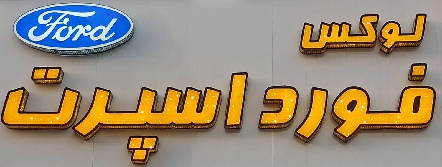 ردیاب/دزدگیر/هدلایت/روکش صندلی|قطعات یدکی و لوازم جانبی|کرمانشاه, |دیوار