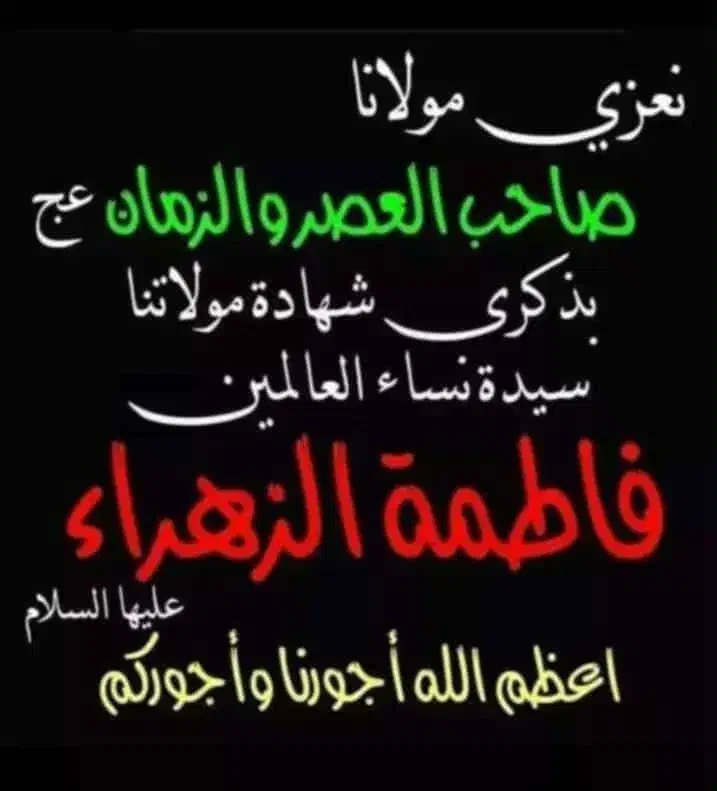 کاروان کربلاء قمر بنی هاشم|تور و چارتر|بندر ماهشهر, |دیوار