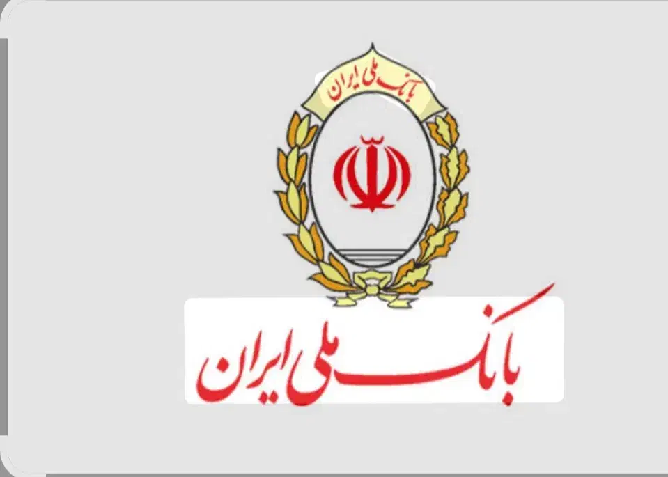 خریدوفروش امتیاز مهربانی ملی،فقط مهربانی ملی|خدمات مالی، حسابداری، بیمه|قم, ارم|دیوار
