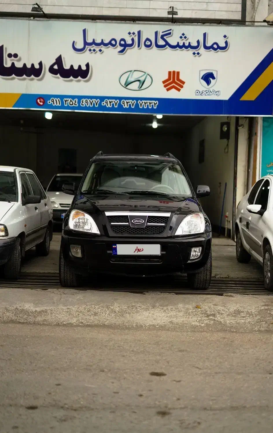 ام وی ام x33 مدل ۹۰|خودرو سواری و وانت|مشهد, آیت الله کاشانی|دیوار