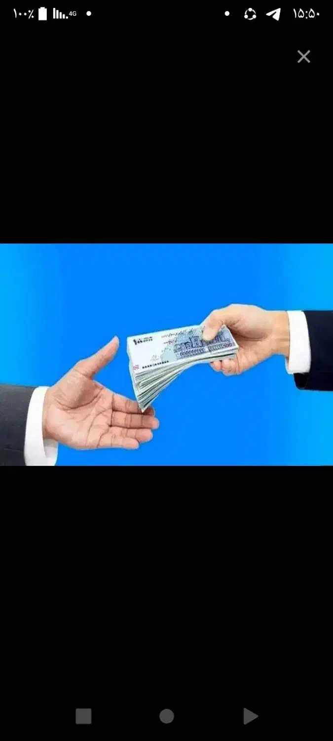 وام فوری باچک صیادی|گردهمایی و همایش|شیراز, نشاط|دیوار