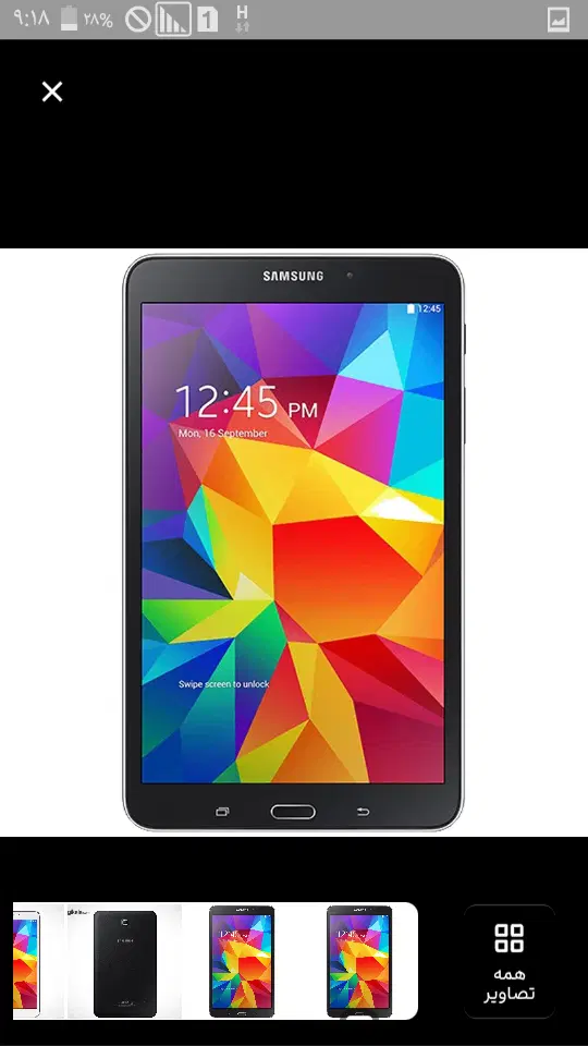 تبلت GaLxxTab4 مدلSMT331|تبلت|اصفهان, بهار آزادی|دیوار