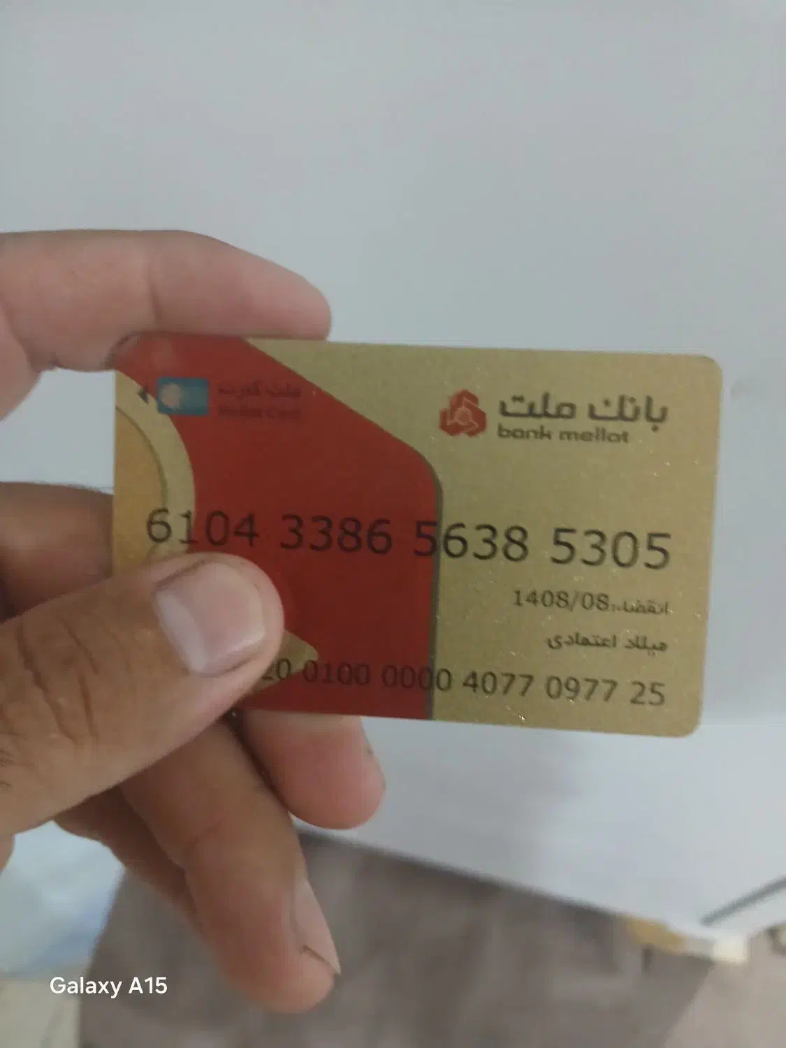 مدارک هام رو کامل گم کردم|اشیا|اندیمشک, |دیوار