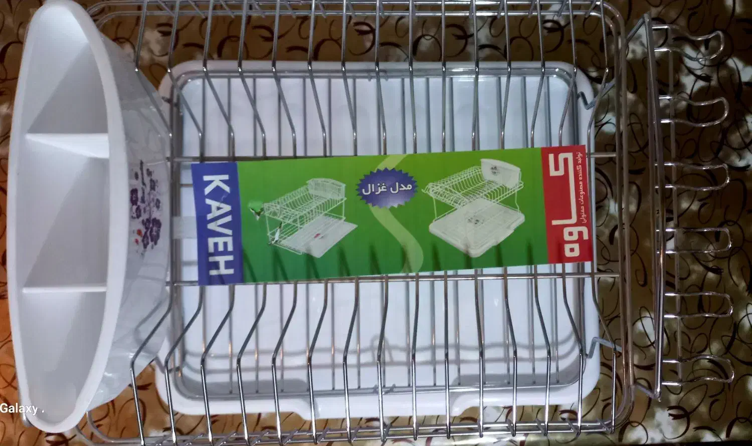 آبچکان استیل کاوه|آبچکان و نظمدهنده ظروف|همدان, |دیوار