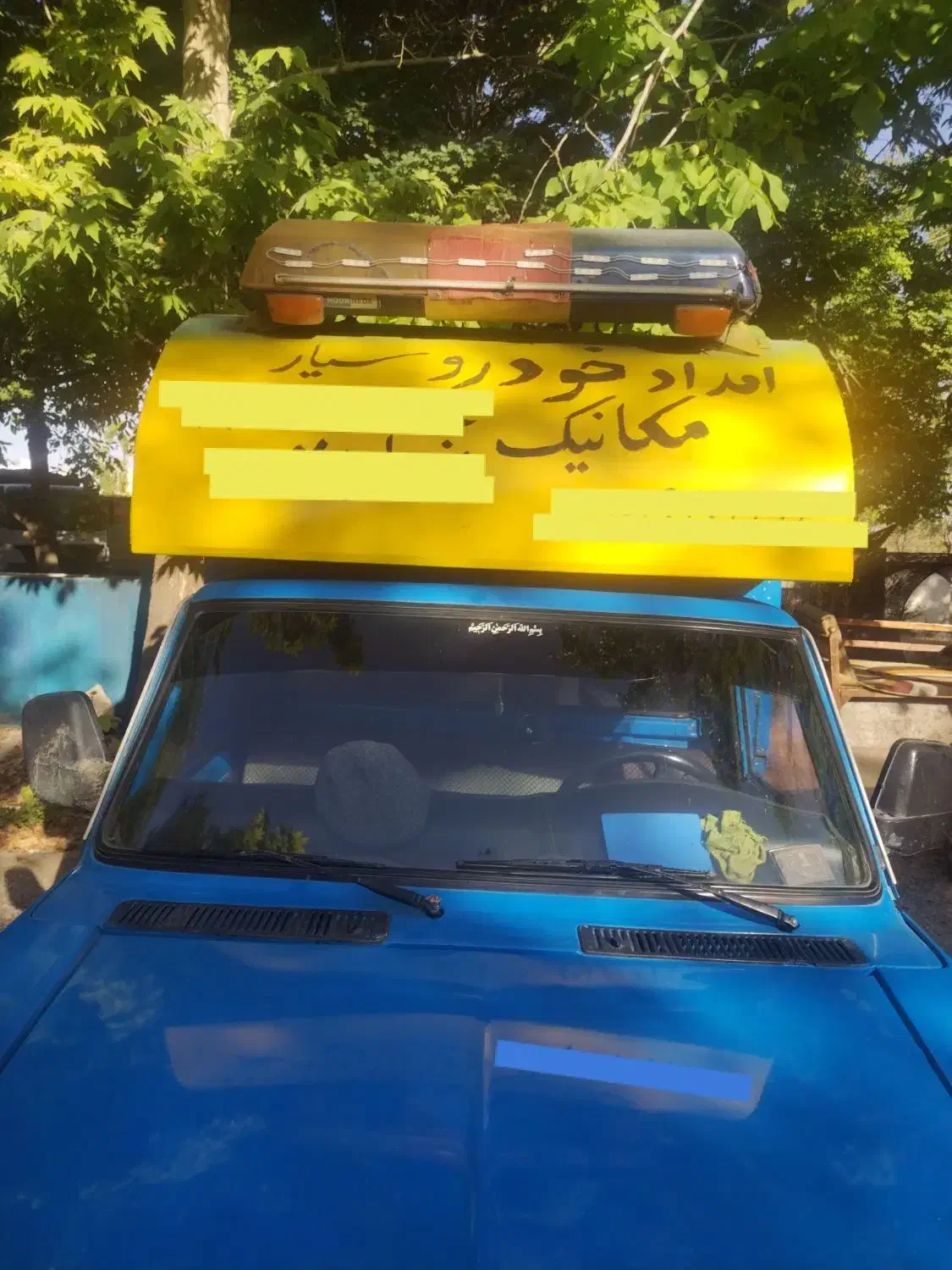 ید کش،امداد خودرو و مکانیک سیار انواع خودرو|خدمات موتور و ماشین|کرمانشاه, |دیوار