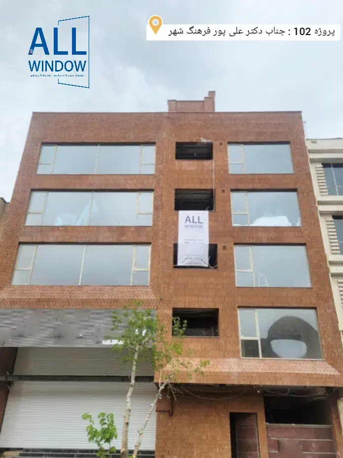 پنجره دوجداره upvc و آلومینیوم و توری|خدمات پیشه و مهارت|شیراز, پارک آزادی|دیوار