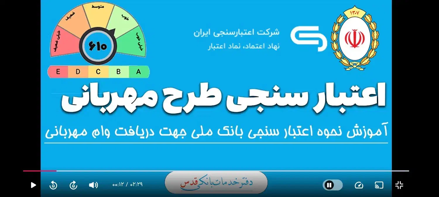 وام مهربانی|کارت هدیه و تخفیف|جیرفت, |دیوار