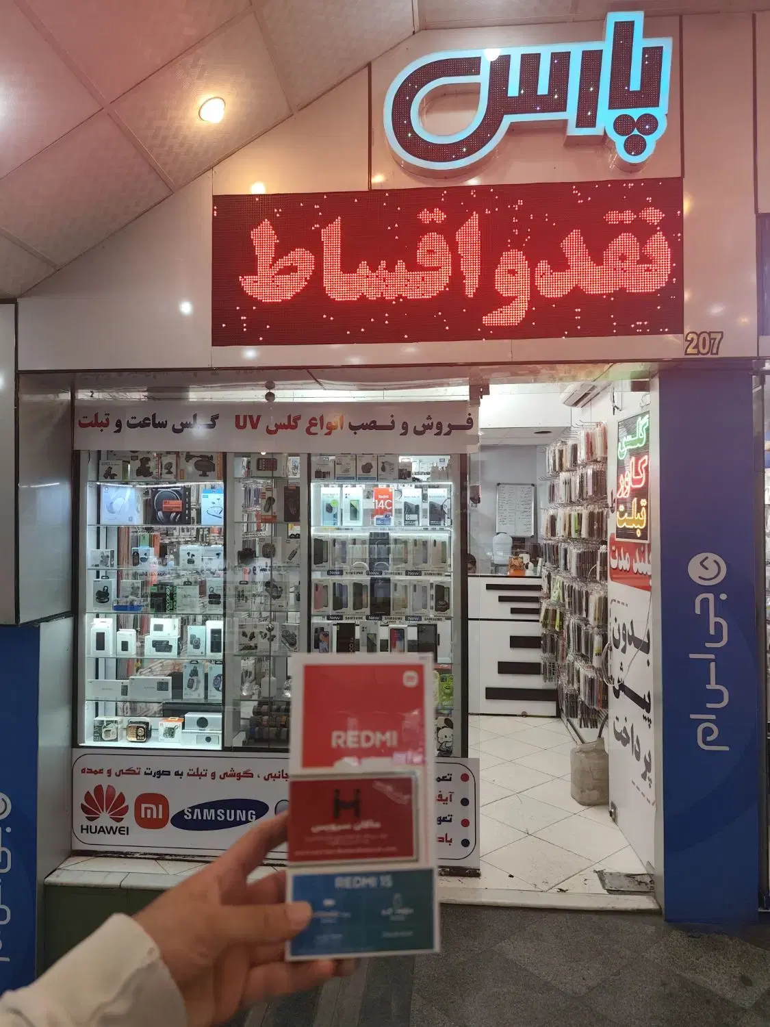 REDMI 15 256 (اقساط)|موبایل|شیراز, زند|دیوار