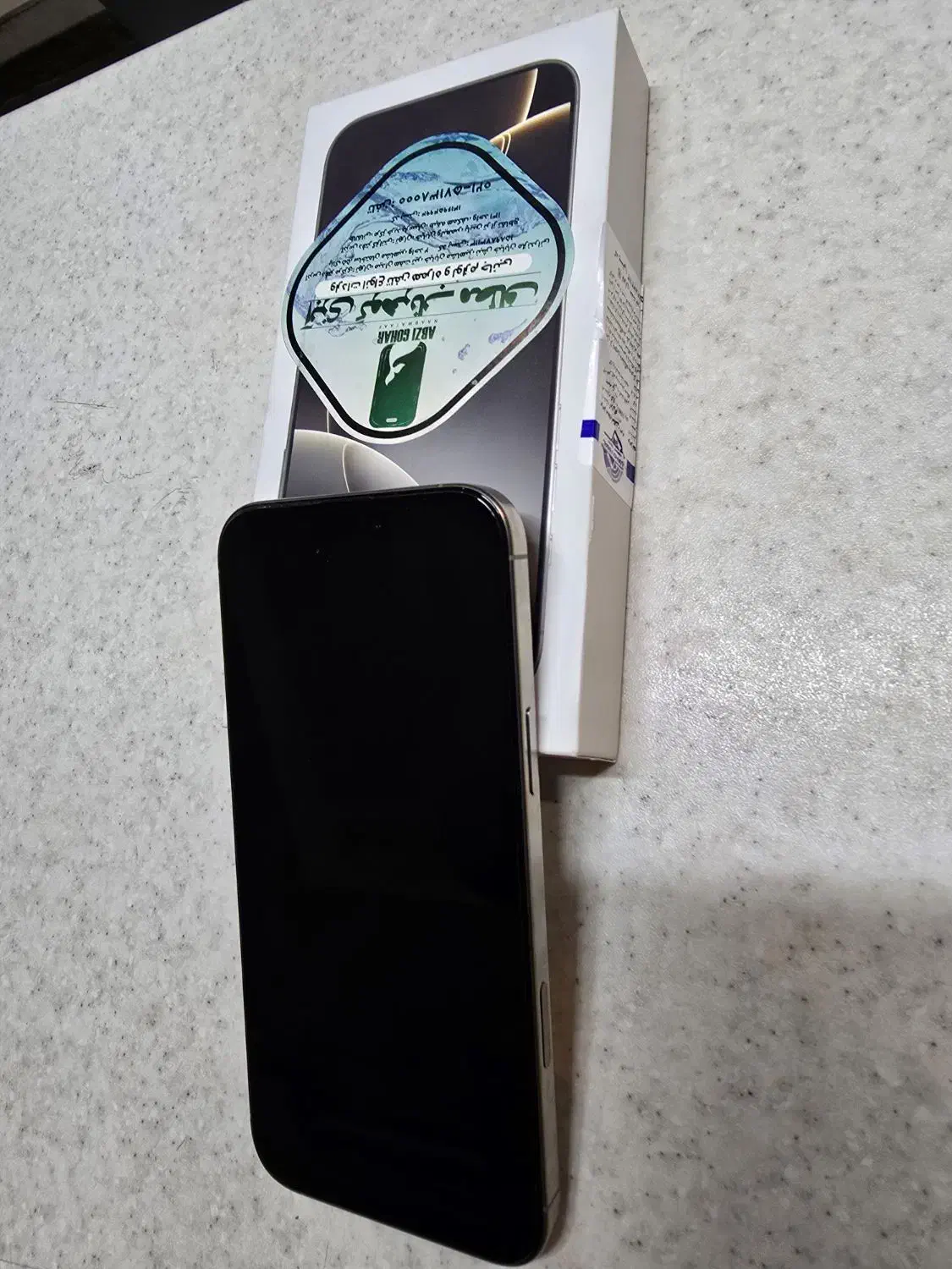 iPhone 16 Pro Max ZA/A|موبایل|تهران, زرگنده|دیوار