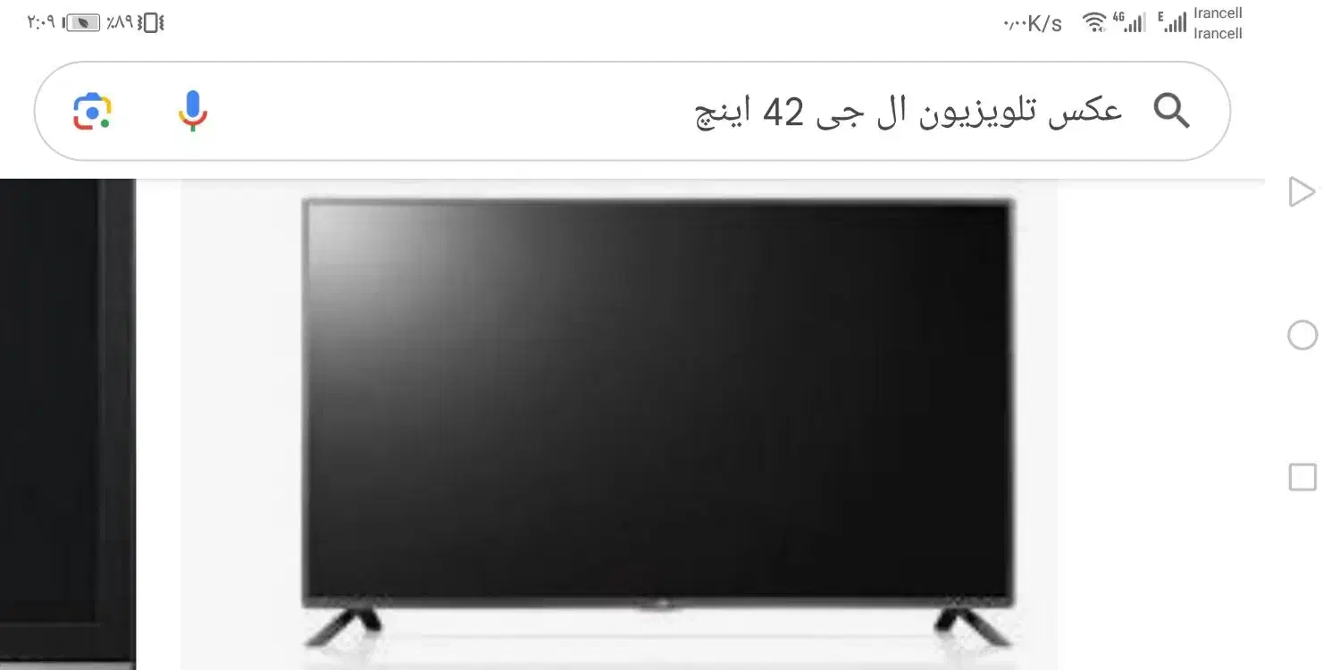 تلویزیون ال جی|تلویزیون و پروژکتور|قوچان, |دیوار