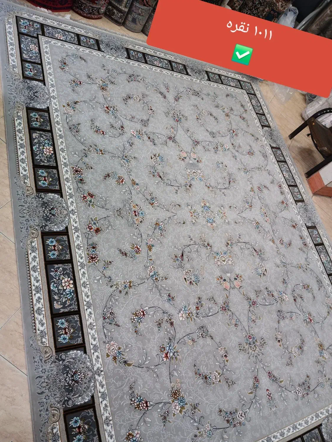 فرش وحید|فرش|قم, شاه ابراهیم|دیوار