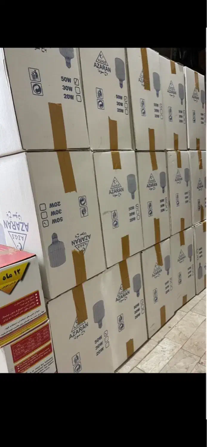 لامپ 50 وات ایرانی باگارانتی|لامپ و چراغ|قم, محمد آباد|دیوار